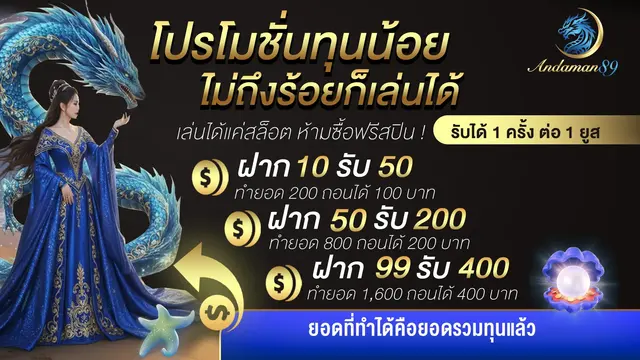 andaman68 1
