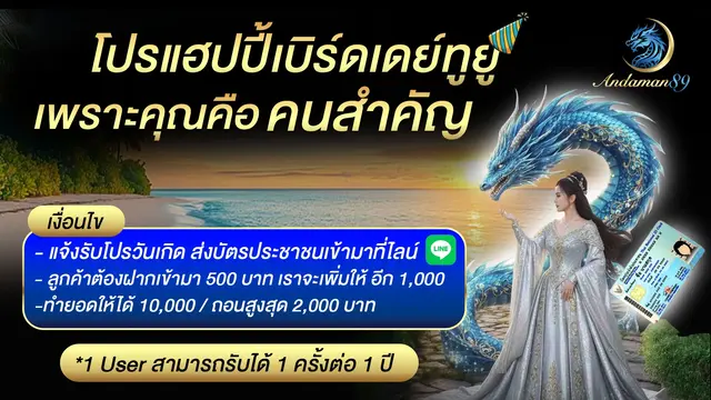andaman68 4