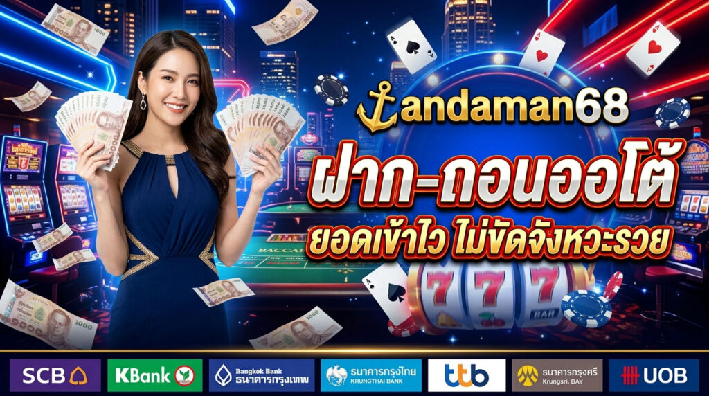 andaman68