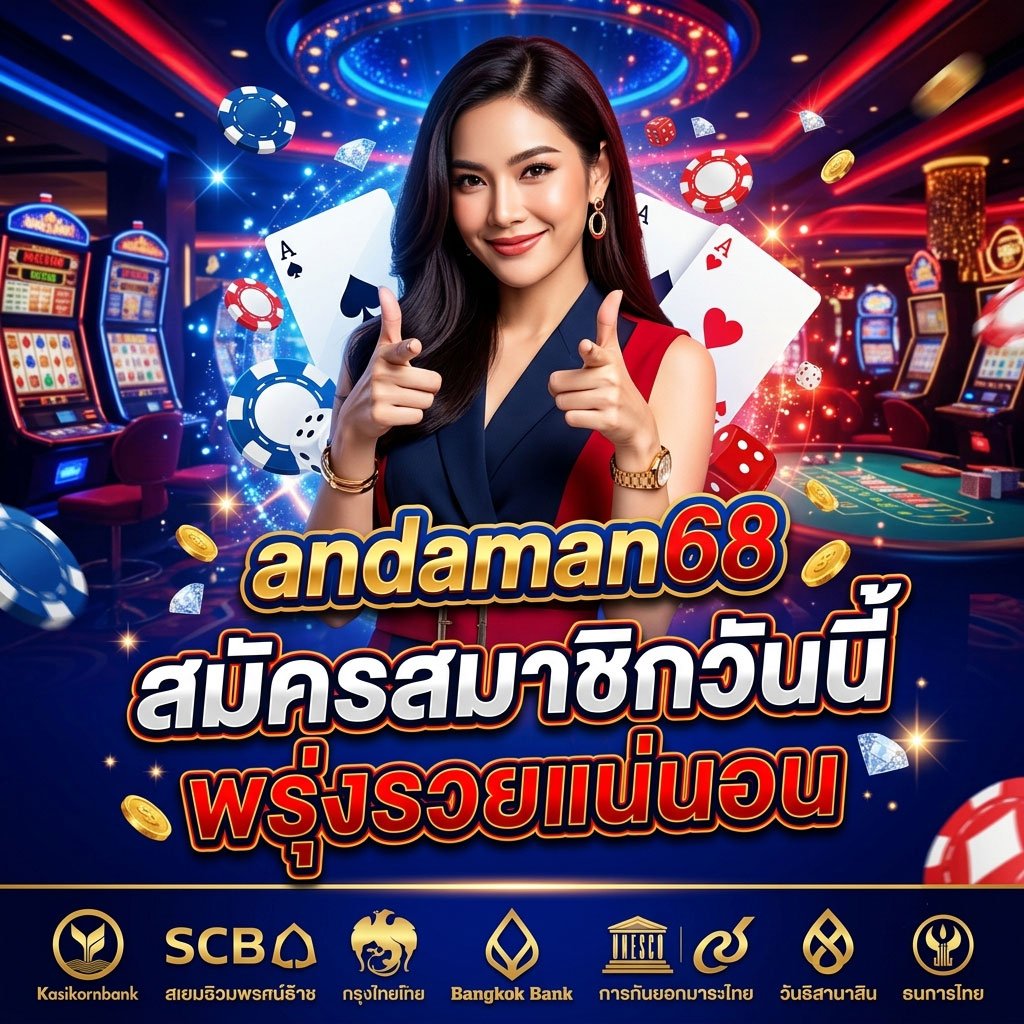 andaman68