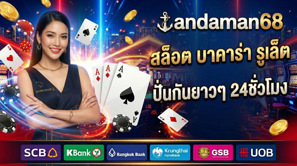 andaman68