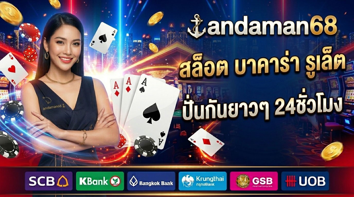 andaman68